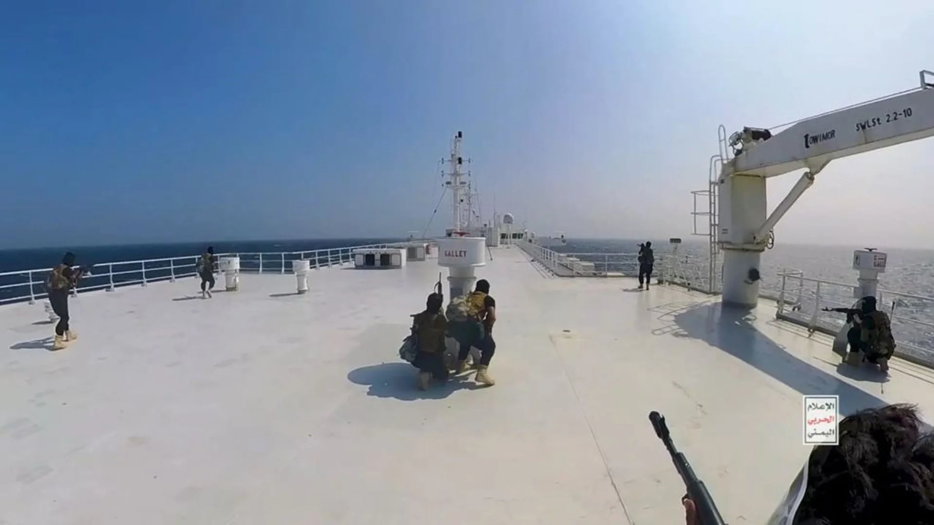 Хутите поеха отговорност за нападениeто срещу британски кораб