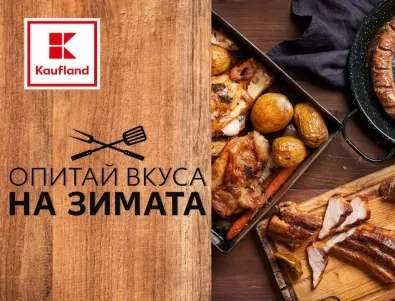 Суджукът е най-търсеният зимен деликатес от българите