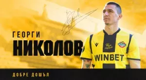 Колко пари ще плати Ботев Пловдив на Хебър Пазарджик за 21-годишния Георги Николов?