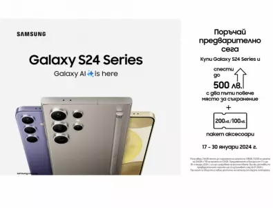 Yettel стартира предварителните поръчки за най-новите флагмани от Galaxy S серията на SAMSUNG с клиентско предимство до 700 лв.