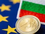 Държавите от еврозоната приветстват напредъка на България по пътя към еврото