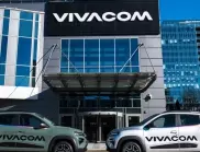 Vivacom направи първата крачка към електрическата мобилност (СНИМКИ)