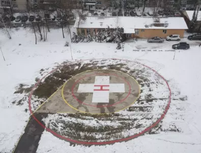Още по-близо до медицинските хеликоптери: Откриха първото болнично вертолетно летище