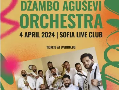 Džambo Aguševi Orchestra с първи самостоятелен концерт в София през април
