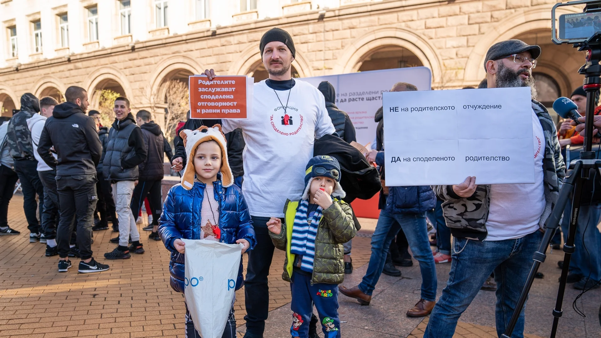 "В памет на един убит баща": Фондация "За споделено родителство" с протест (СНИМКИ)