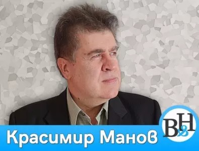 Красимир Манов: България трябва да започне да си гледа нашия интерес (ВИДЕО)