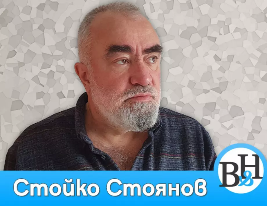 Стойко Стоянов: От 107 години Русия е терористична държава (ВИДЕО)
