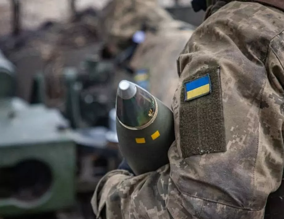 Още една страна се присъедини към чешката инициатива за снаряди за Украйна 