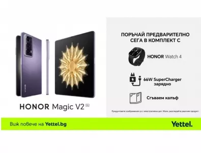 Yettel приема предварителни поръчки  за изящния сгъваем HONOR Magic V2