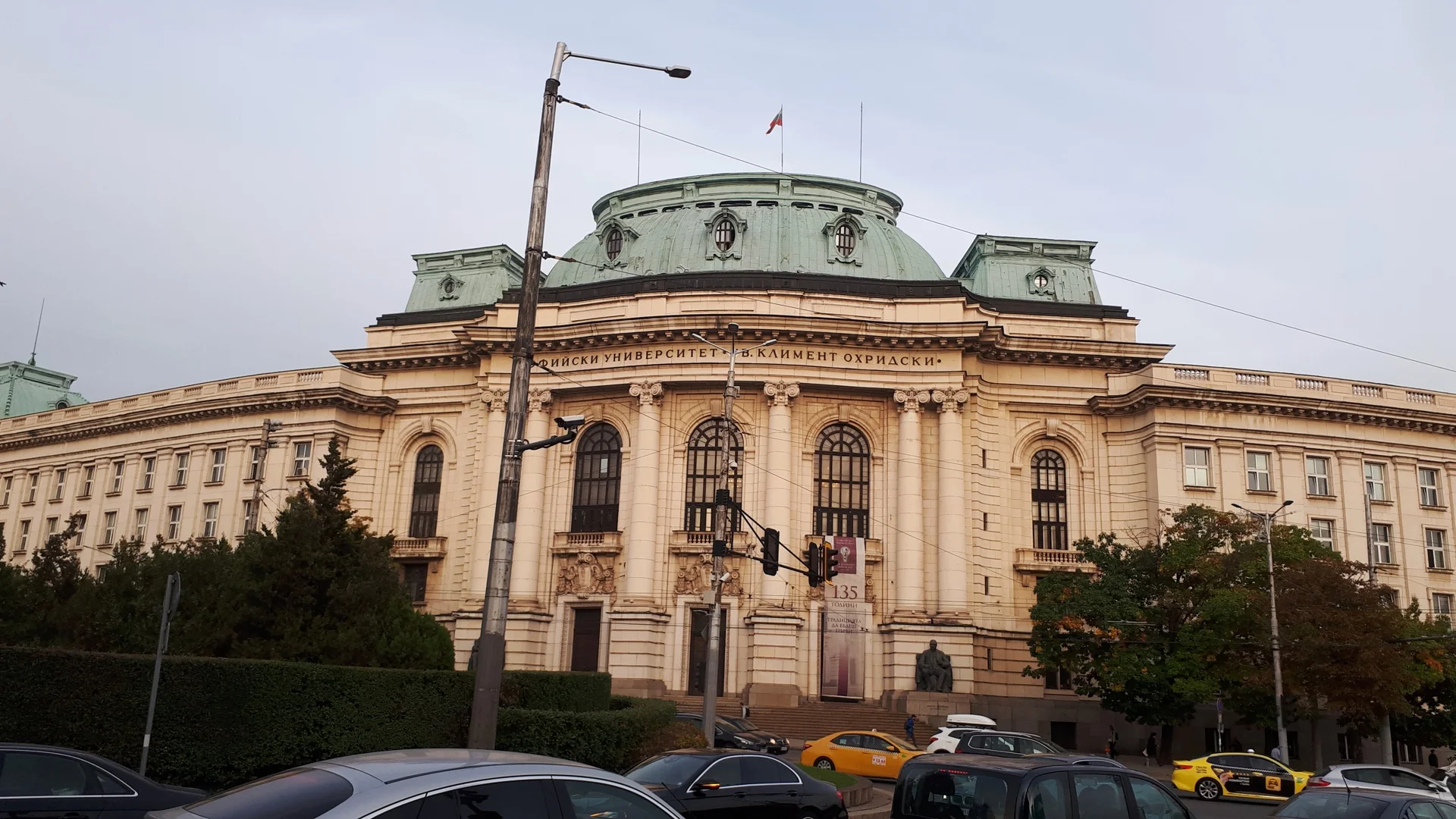 Бомбени заплахи в Софийския университет и Съдебната палата