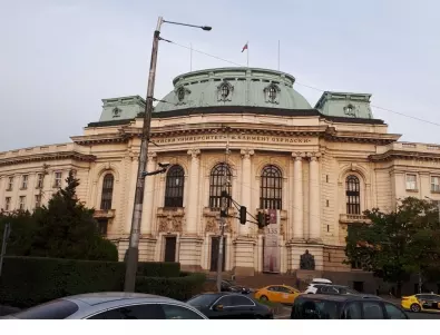 Софийският университет сред най-добрите в световен мащаб
