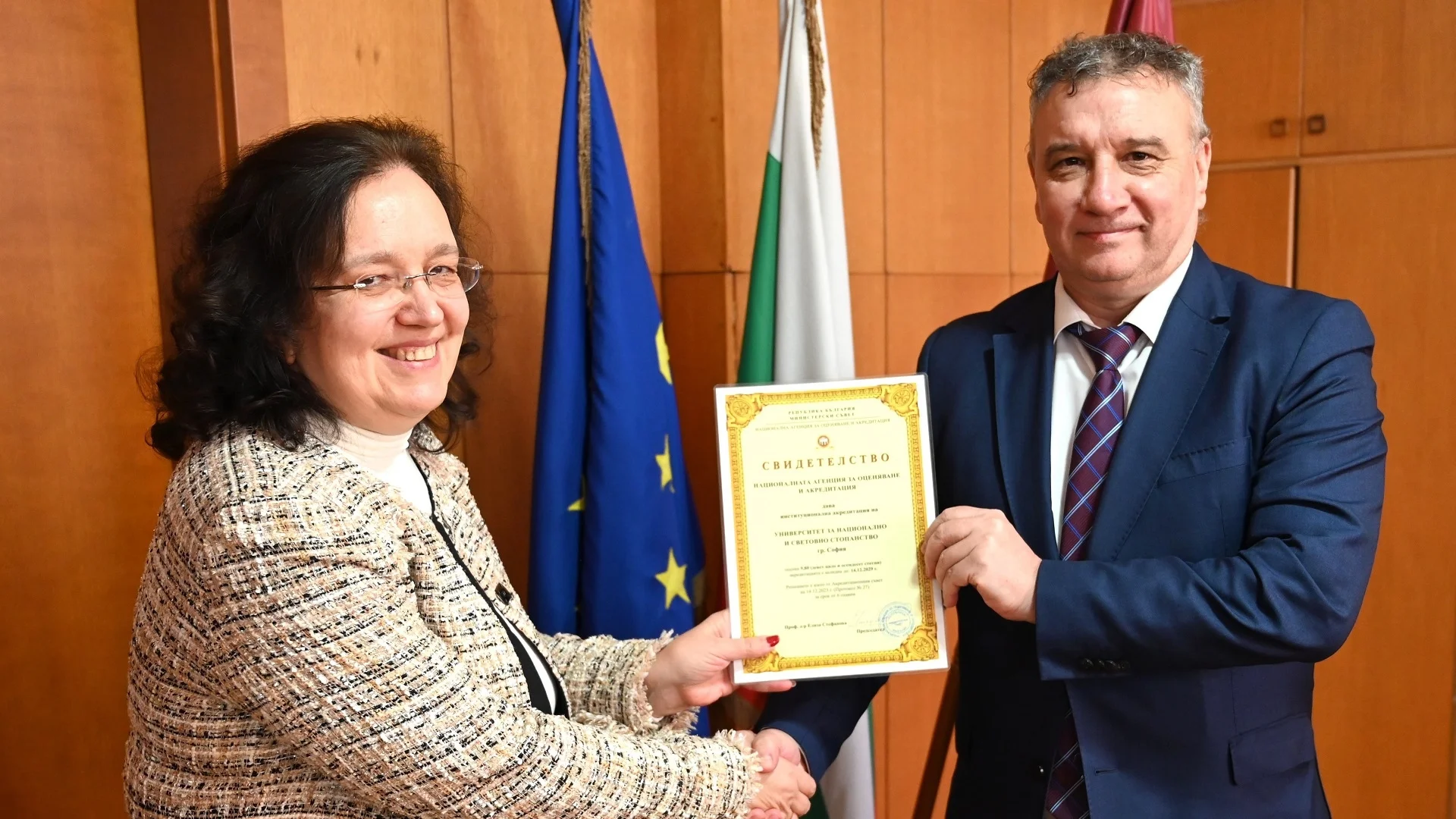 УНСС е с най-висока акредитация сред българските университети