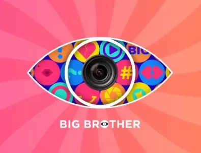 Говори Big Brother! 