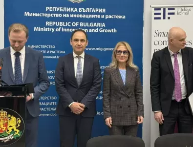 Европейският инвестиционен фонд финансира с 300 млн. лв. български фирми
