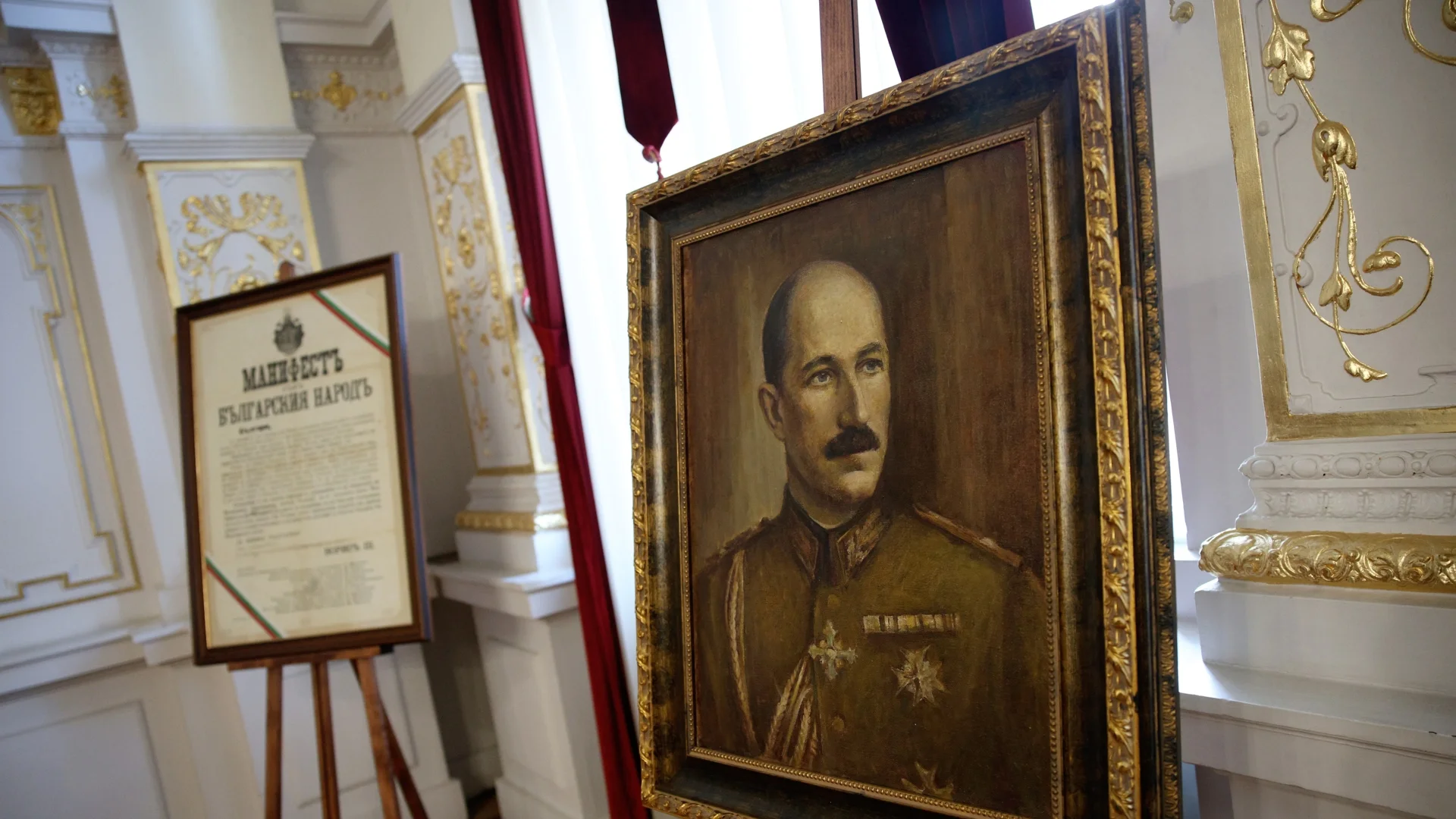 Военна академия отбеляза 130 години от рождението на Цар Борис III (СНИМКИ)