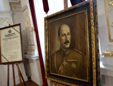 Военна академия отбеляза 130 години от рождението на Цар Борис III (СНИМКИ)