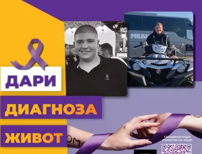 Сдружение на жени мотористи събира средства за момче от Пловдив с онкологично заболяване