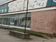 Кметът на Ловеч инициира кампания за набиране на средства за спешен частичен ремонт на спорната зала в града