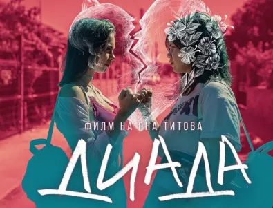 През февруари А1 Видеотека предлага на зрителите ново българско заглавие, романтична комедия и вълнуващ екшън