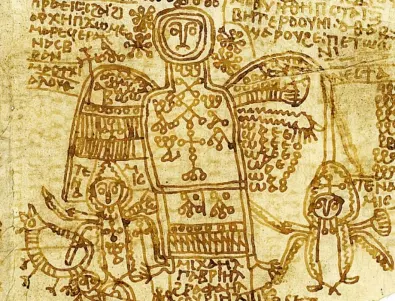 Коптска магия – как хората са се справяли с любовта и омразата в древността?