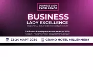 По-малко от 10 дни остават до началото на най-вдъхновяващото събитие за жени със страст към успеха и вдъхновението, международната конференция Business Lady Excellence