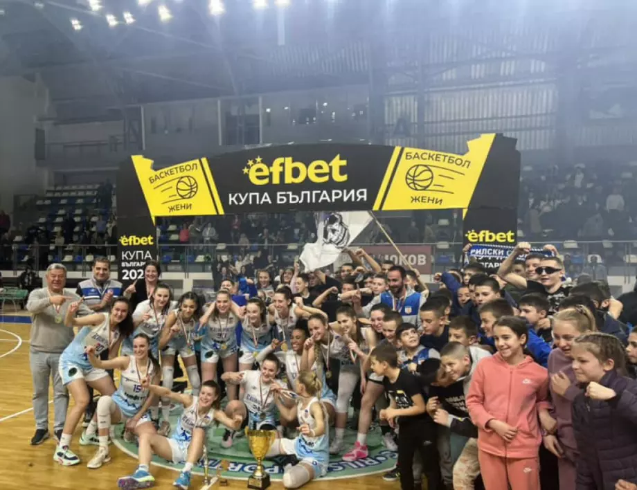 Кметът на Самоков поздрави женския баскетболен тим на "Рилски спортист" за спечелената Купа на България