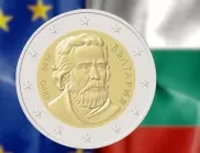 Отговори на въпросите за еврото: Стартира информационният сайт за въвеждането му
