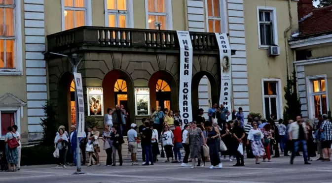 Три премиери предстоят в ямболския драматичен театър "Невена Коканова"