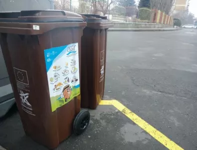 Община Бургас започна предоставянето на кафявите кофи за биоразградими отпадъци