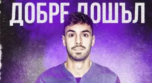 30-годишен испанец подсили Етър Велико Търново, иска да пробва какво е нивото на българския футбол