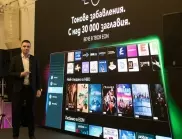 Vivacom представя новата EON Видеотека с модерен интерфейс и над 30 000 заглавия