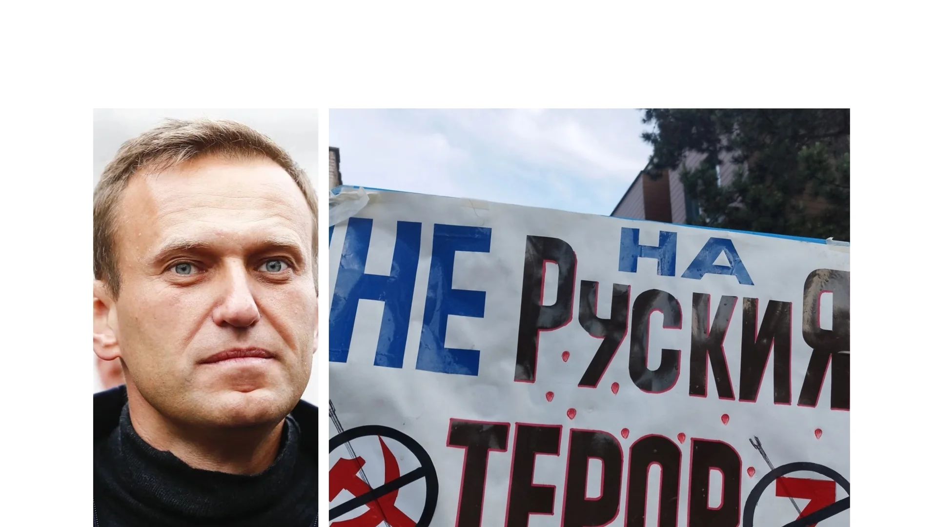 Граждани се събират пред посолството на Русия в България в памет на Навални: Вижте в колко часа
