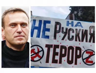 Граждани се събират пред посолството на Русия в България в памет на Навални: Вижте в колко часа