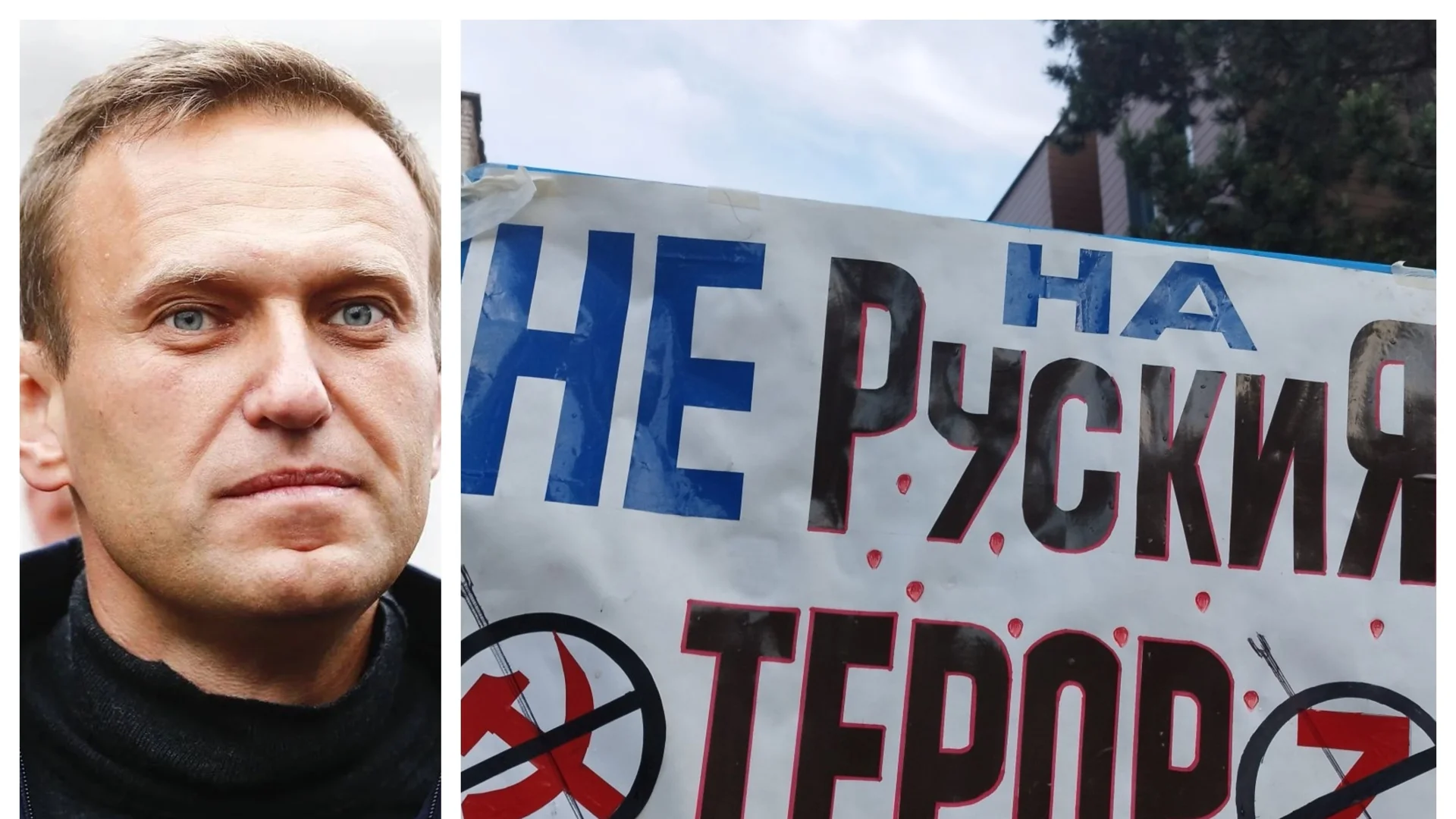 Още арести заради Навални, рушат импровизирани паметници в негова чест (ВИДЕА)