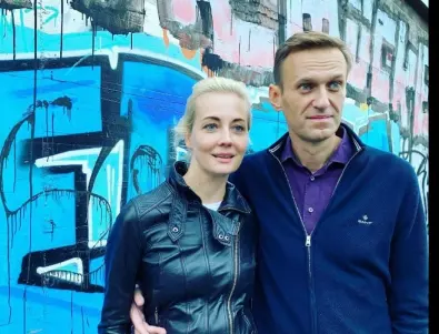 Обичам те: Първи думи на жената на Навални след смъртта му (СНИМКИ)