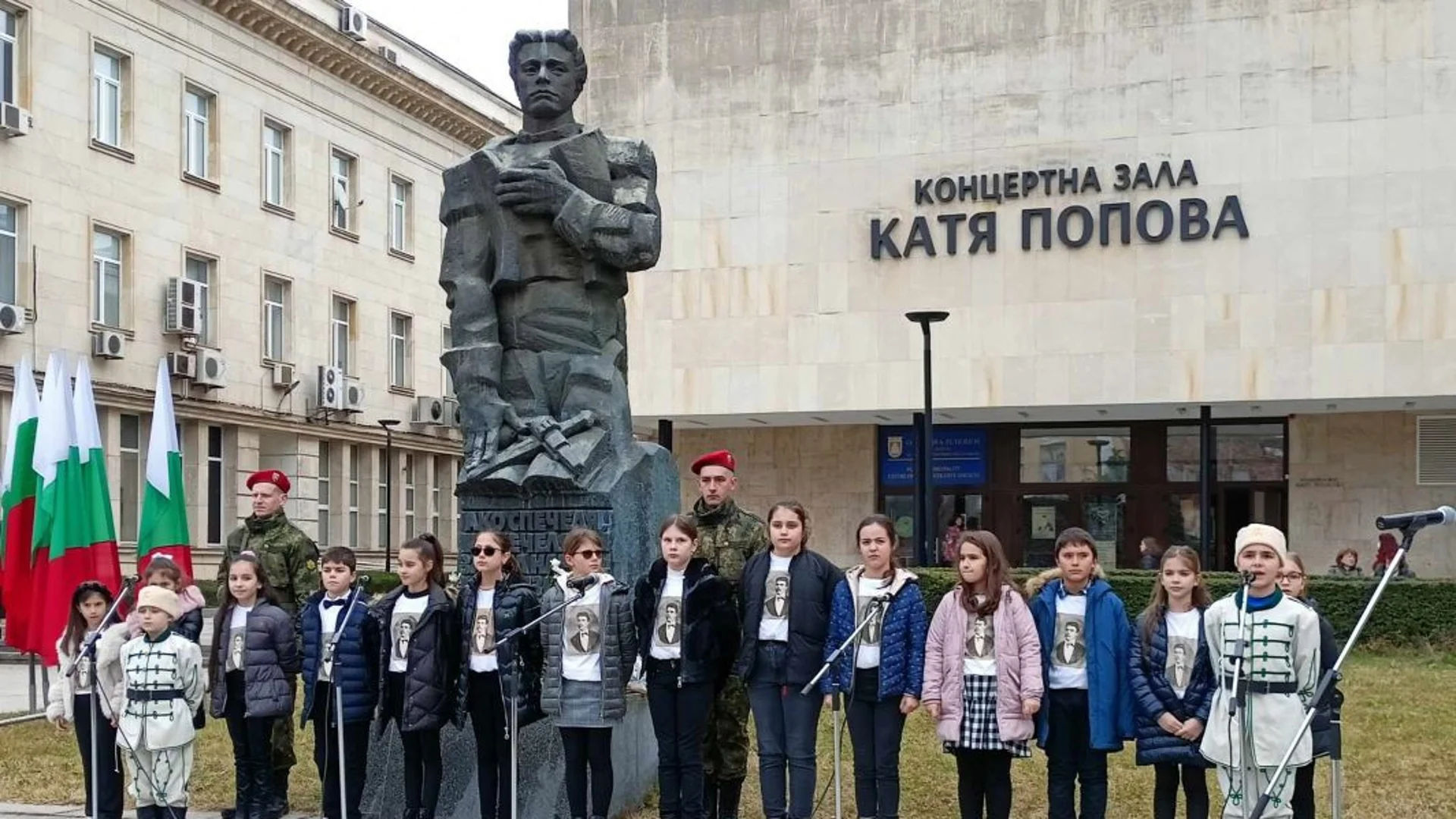 Плевенчани склониха глави пред паметта на Левски