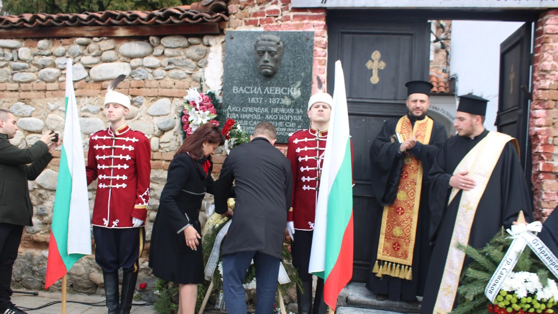 Община Самоков отбеляза 151 г. от гибелта на Васил Левски