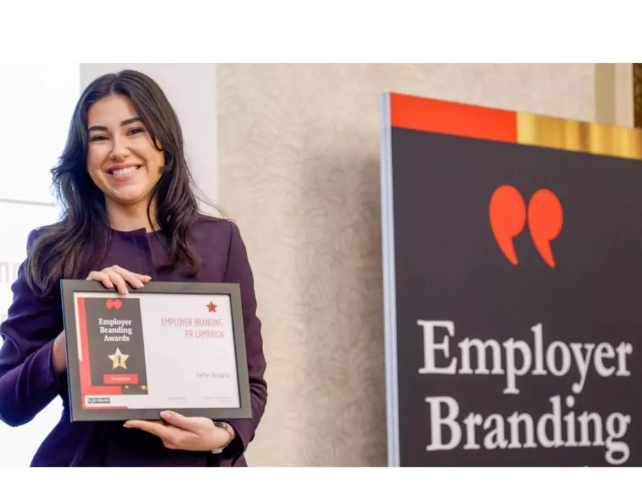 Yettel с три отличия от годишните награди Employer Branding Awards на b2b Media 