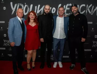 Вижте как премина галапремиерата на новия български филм 