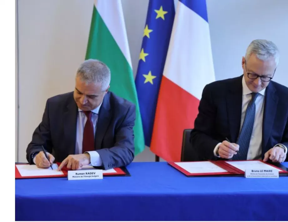 България и Франция подписаха Декларация за сътрудничество в ядрената енергетика 