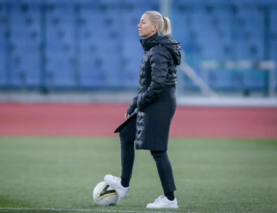 Селекционерът на "лъвиците" коментира развитието на женския футбол в България