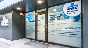 ОББ откри 7 нови ипотечни центъра в София