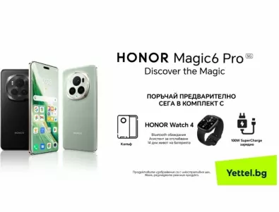 Yettel приема предварителни поръчки  за „магическия“ HONOR Magic6 Pro