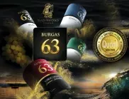 „Бургас 63“ отново е ракия № 1 на българския пазар