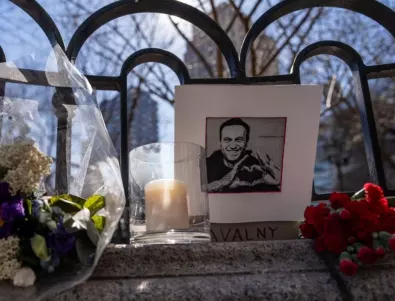 ЕС наказва 30 лица и компании от Русия заради смъртта на Навални