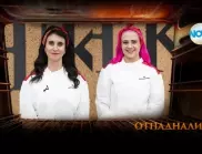 Край на порното в Hell's Kitchen: Момичето с розовата коса и Мисис Баба напуснаха предаването