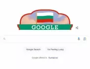 Google отбелязва 3 март: Логото му е в цветовете на българския флаг