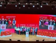 Европейските социалисти се обявиха за пълно и незабавно приемане на България и Румъния в Шенген