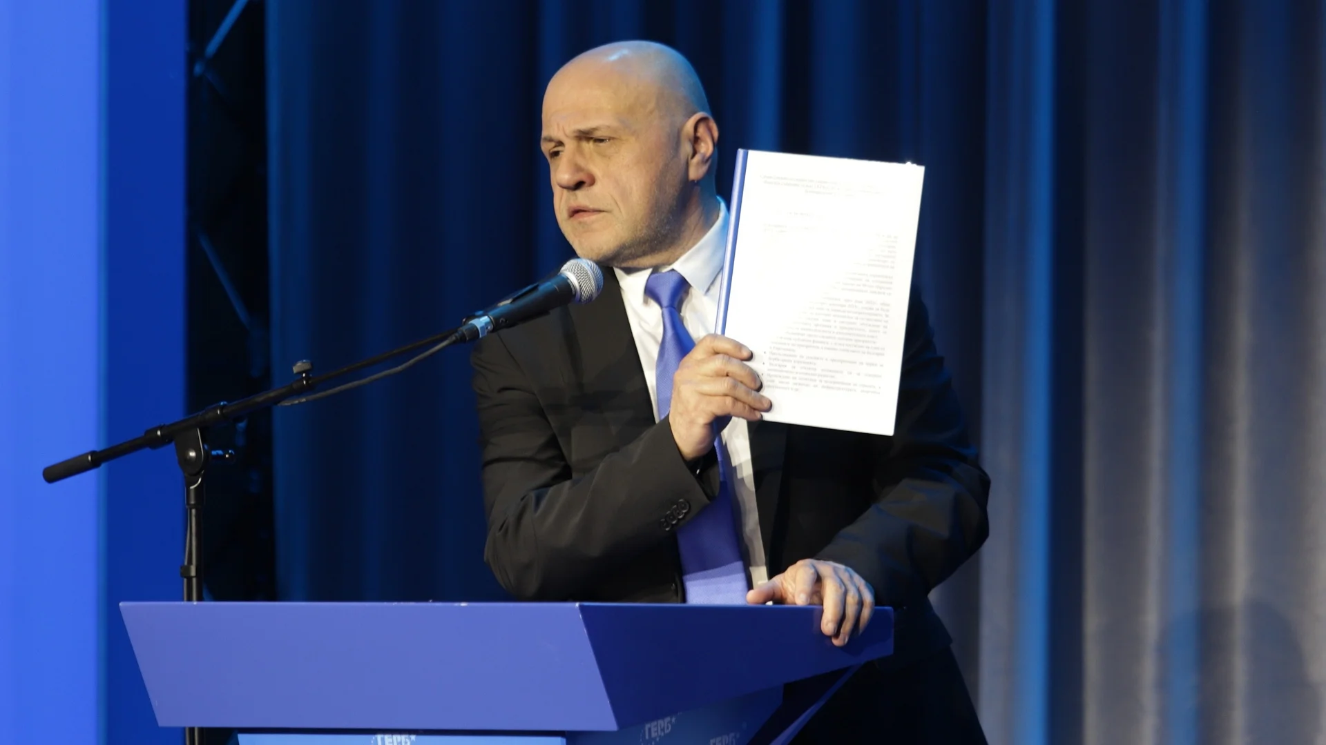 Вижте листата на ГЕРБ-СДС за парламентарните избори на 9 юни в 7 МИР - Габрово
