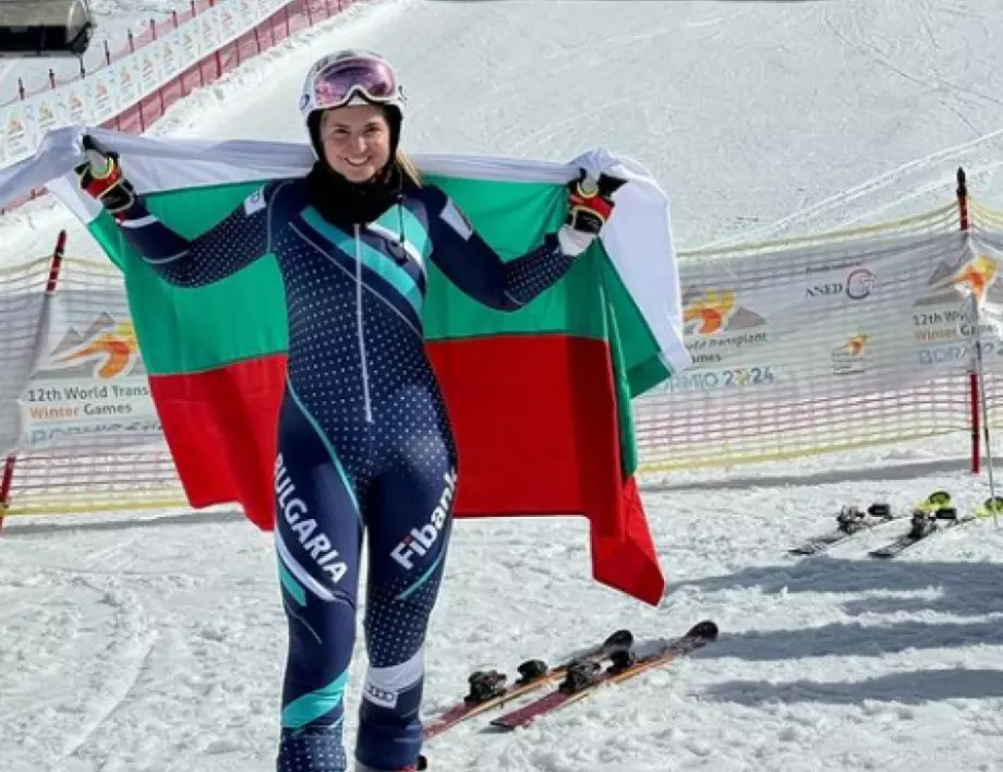 Страхотно: Българка взе два златни медала от Световните зимни игри за трансплантирани